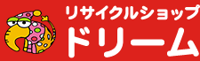 リサイクルショップドリーム